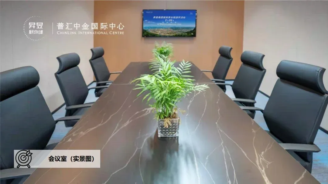 中金汇合资本