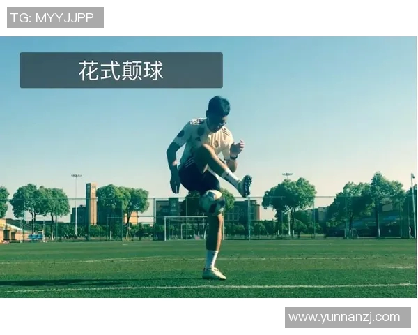 足球明星颠球技巧揭秘:如何在场上展现绝佳控球能力与魅力 足球明星颠球技巧揭秘:如何在场上展现绝佳控球能力与魅力