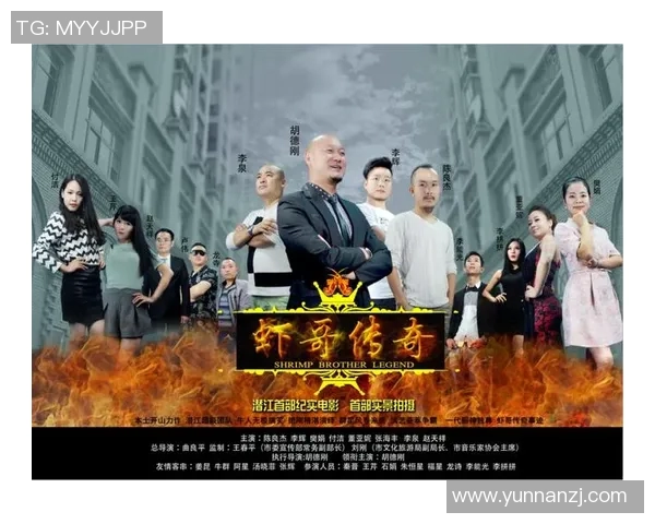 虾哥足球明星外号揭秘球场上的传奇与风采尽在其中