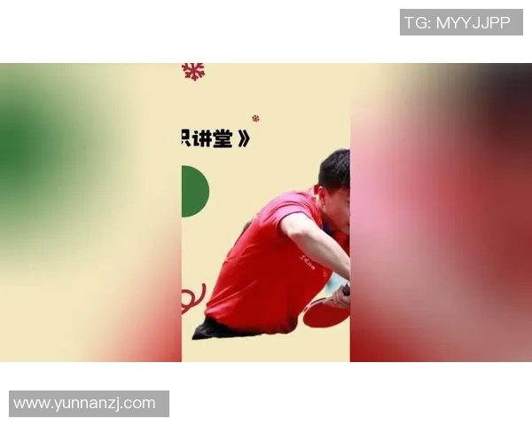 李秀英独家分享乒乓球技巧与心得体会助你提升球技的秘密秘籍 李秀英独家分享乒乓球技巧与心得体会助你提升球技的秘密秘籍