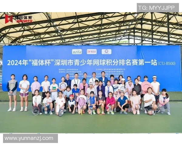 深圳网球队荣登全国网球配合排行榜第三名引发热议 深圳网球队荣登全国网球配合排行榜第三名引发热议