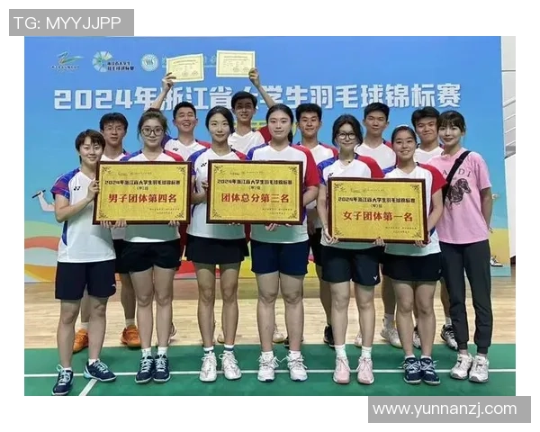 羽毛球灵活性评比揭晓杭州羽毛球队荣获第四名佳绩 羽毛球灵活性评比揭晓杭州羽毛球队荣获第四名佳绩