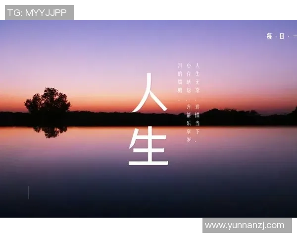 深度对话：刘娜如何在足球世界中追寻梦想与挑战人生