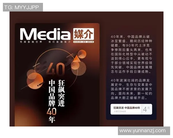 重磅专题：北京网球队的防反革新